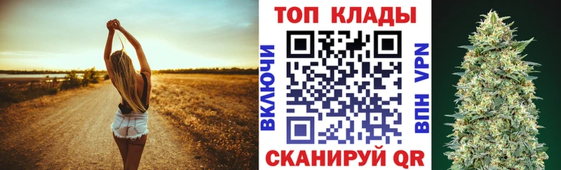 Купить Спасск-Дальний Кокаин  Мефедрон  Амфетамин  Канабис  ГАШ 
