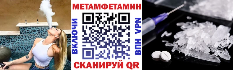 где можно купить наркотик  Спасск-Дальний  АМФЕТАМИН Premium 