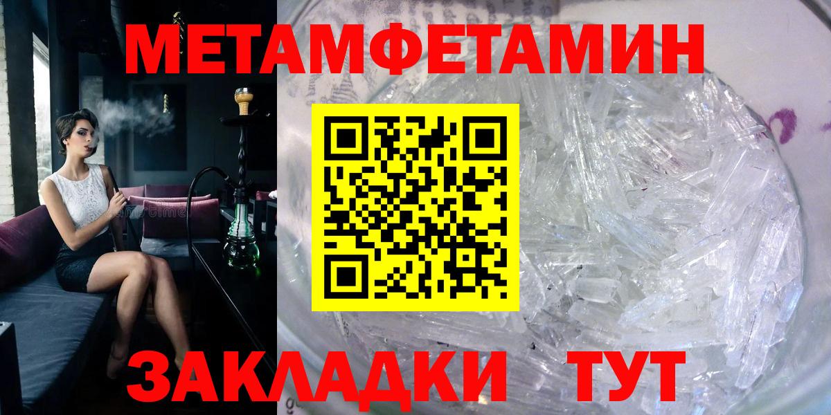 Спасск-Дальний  Amphetamine  Вход с VPN  Амфетамин 98% 