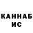 КЕТАМИН ketamine Madlen Kravchenko