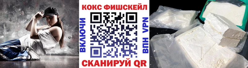 сайты даркнета состав Спасск-Дальний COCAIN VHQ