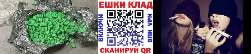 где купить   Спасск-Дальний  ЭКСТАЗИ DUBAI 