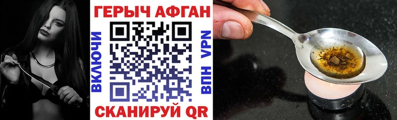 Героин гречка  Спасск-Дальний 