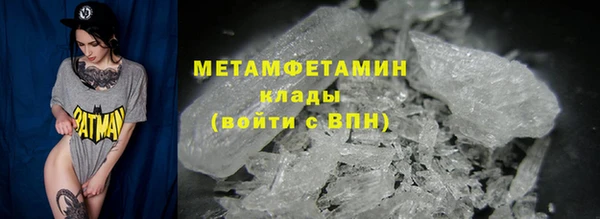 экстази Баксан