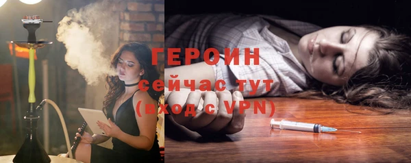 героин Балахна