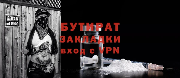 экстази Баксан