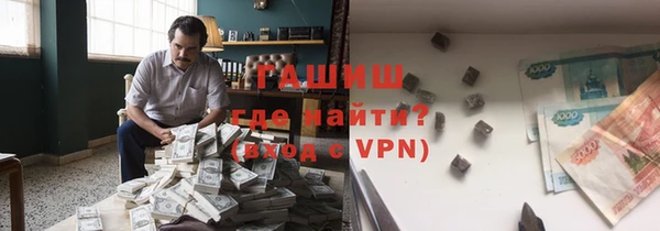 экстази Баксан