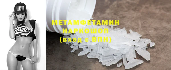 героин Балахна
