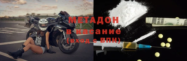 героин Балахна