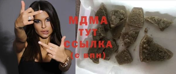 mdma Арсеньев