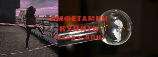 экстази Баксан