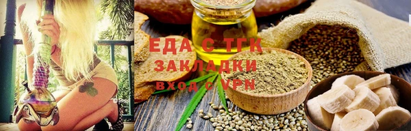 гидропоника Армянск