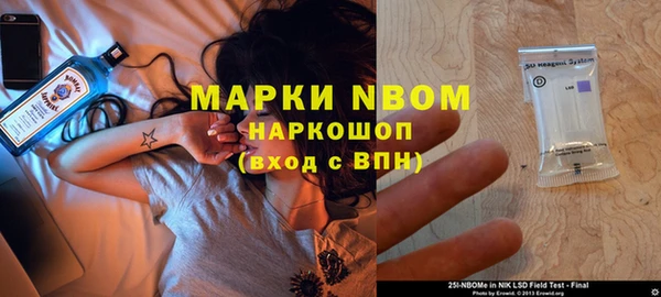 mdma Арсеньев