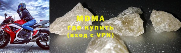 мдма Балабаново