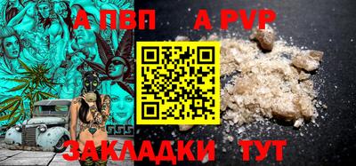 герыч Рязань