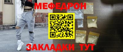 хмурый Рузаевка