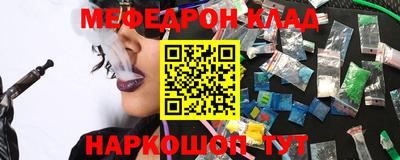 хмурый Рузаевка