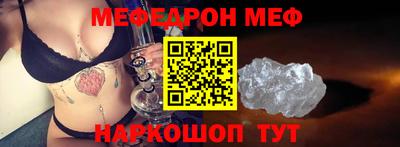 хмурый Рузаевка