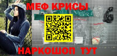 соль курить ск Рыбинск
