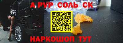 герыч Рязань
