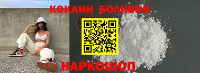 хмурый Рузаевка
