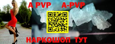 герыч Рязань