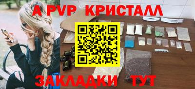 соль курить ск Рыбинск