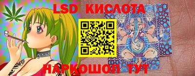 соль курить ск Рыбинск
