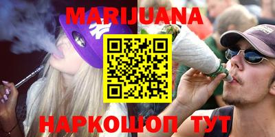 хмурый Рузаевка