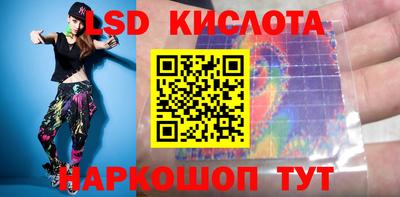 соль курить ск Рыбинск