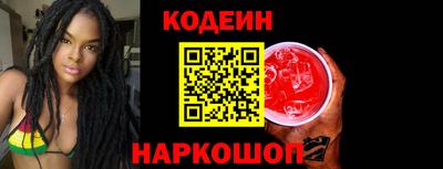 соль курить ск Рыбинск
