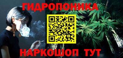 соль курить ск Рыбинск