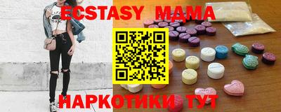 соль курить ск Рыбинск