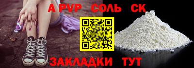 герыч Рязань