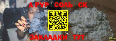 хмурый Рузаевка