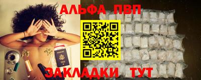 хмурый Рузаевка