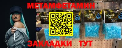 хмурый Рузаевка