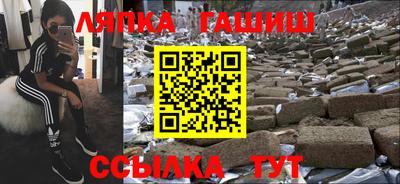 соль курить ск Рыбинск