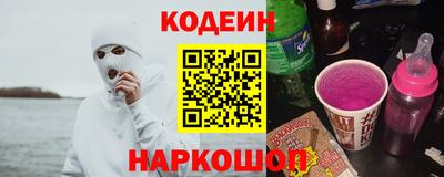 соль курить ск Рыбинск
