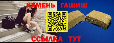 соль курить ск Рыбинск