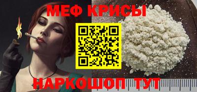хмурый Рузаевка