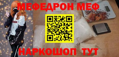 соль курить ск Рыбинск