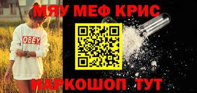 хмурый Рузаевка