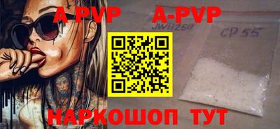 герыч Рязань