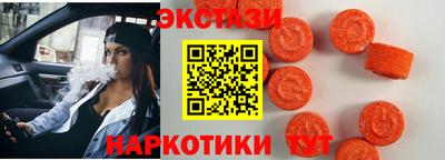 соль курить ск Рыбинск
