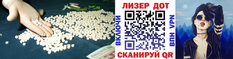Лсд 25 экстази ecstasy  darknet наркотические препараты  Спасск-Дальний 