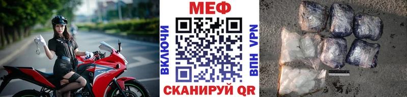 МЕФ 4 MMC  как найти наркотики  Спасск-Дальний 