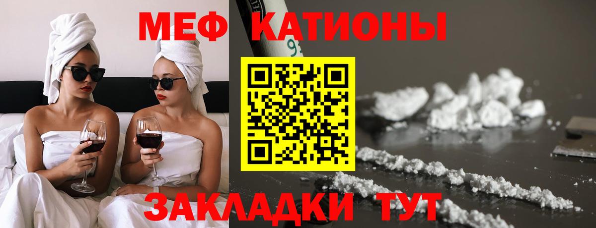 Меф кристаллы Спасск-Дальний