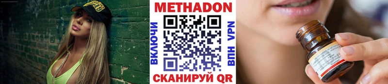 купить   OMG зеркало  Метадон белоснежный  Спасск-Дальний 