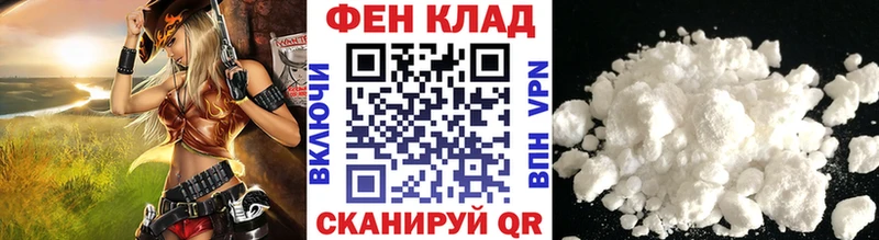 MEGA зеркало как найти закладки Спасск-Дальний Первитин Methamphetamine